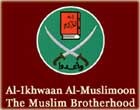 562_muslim_brotherhood_logo.jpg